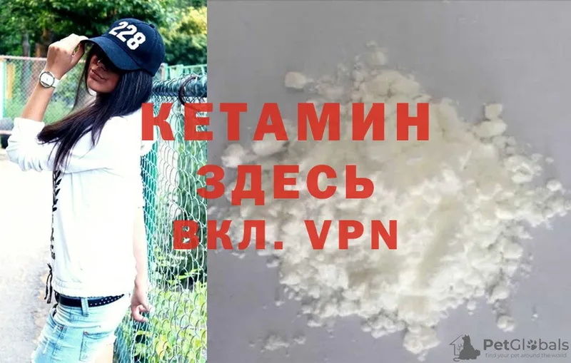 где найти   Новоалександровск  Кетамин ketamine 