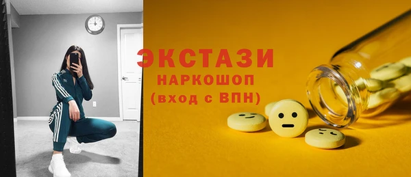 MDMA Бронницы