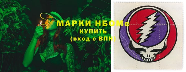 MDMA Бронницы