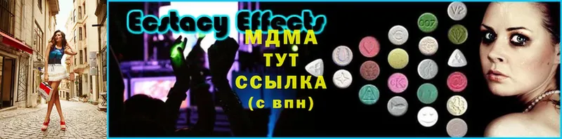 купить  сайты  Новоалександровск  MDMA Molly 